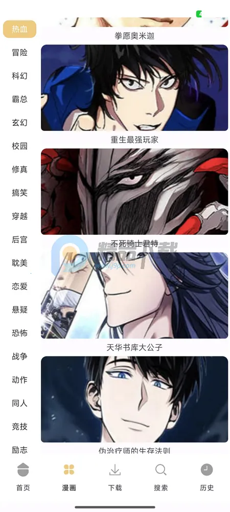 ��������(�����Ķ�ƽ̨)v1.01 ��Ѱ��ͼ