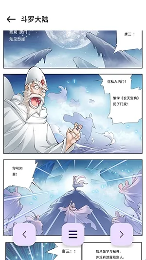 ��������(�����Ķ�ƽ̨)