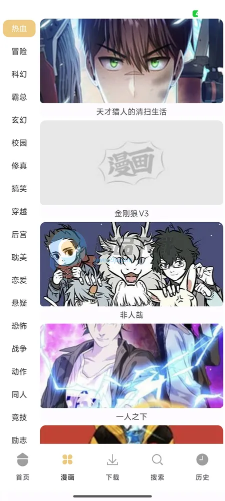 ��������(�����Ķ�ƽ̨)v1.01 ��Ѱ��ͼ