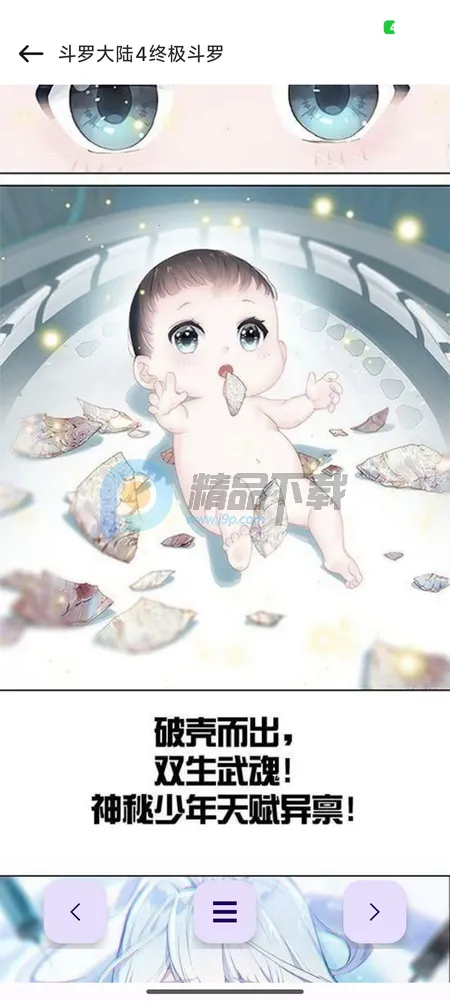 ��������(�����Ķ�ƽ̨)v1.01 ��Ѱ��ͼ