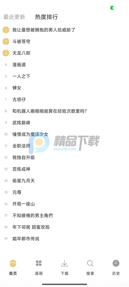 ��������(�����Ķ�ƽ̨)v1.01 ��Ѱ��ͼ