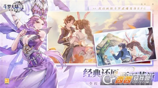 ���޴�½��תʱ��2026�ٷ����°汾v1.12.503 �ٷ������ͼ