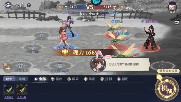 ���޴�½��תʱ��2026�ٷ����°汾