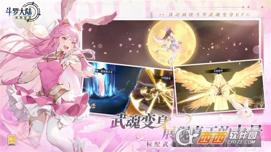 ���޴�½��תʱ��2026�ٷ����°汾v1.12.503 �ٷ������ͼ