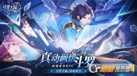 ���޴�½��תʱ��2026�ٷ����°汾v1.12.503 �ٷ������ͼ