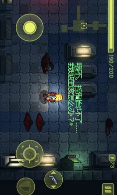 ������ϷUP���ư氲׿���ֻ���v2.0 �ֻ����ͼ