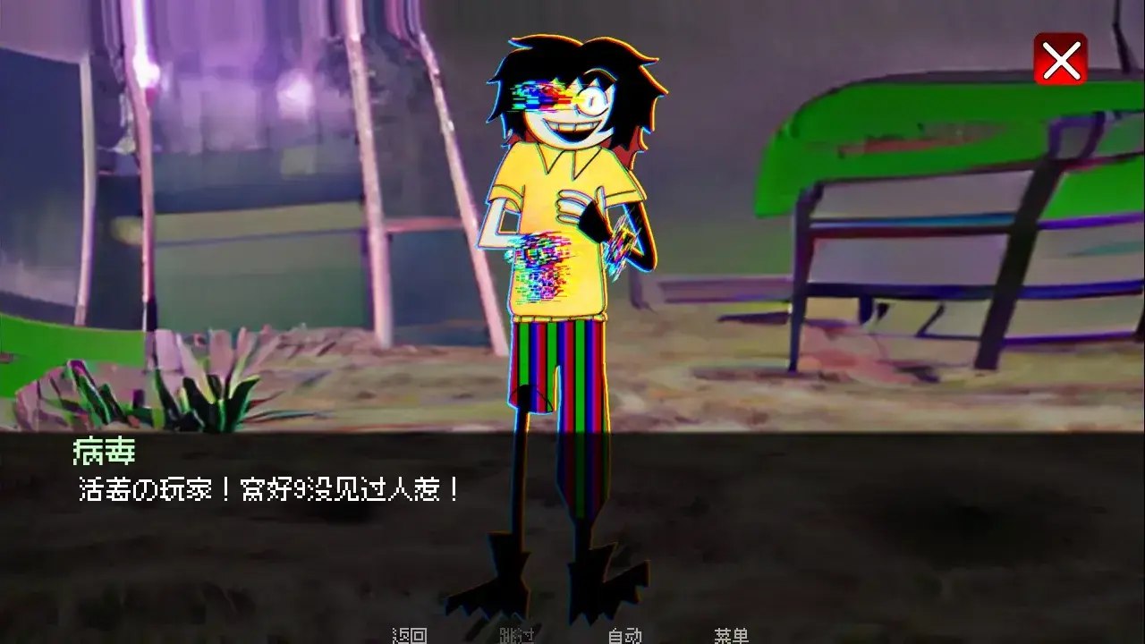 ������ϷUP���ư氲׿���ֻ���v2.0 �ֻ����ͼ