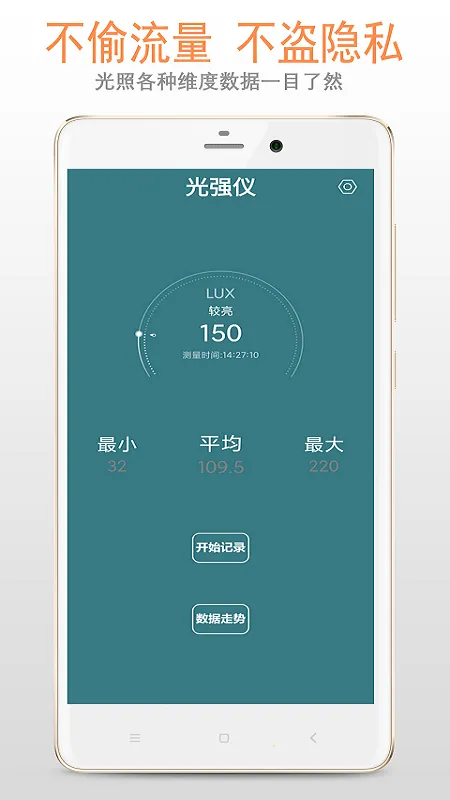 ��ǿ��(���ղ�������)v5.1.0 ��Ѱ��ͼ