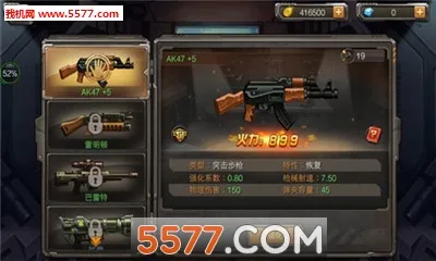 �Ͻ�ͷ������v1.0.156 �ֻ����ͼ