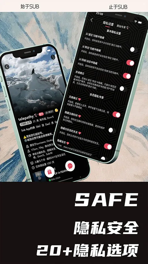 SUB(���Ļ�����ƽ̨)v1.0.1 ��׿���ͼ