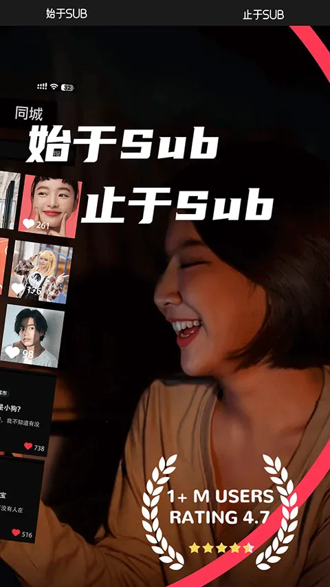 SUB(���Ļ�����ƽ̨)v1.0.1 ��׿���ͼ