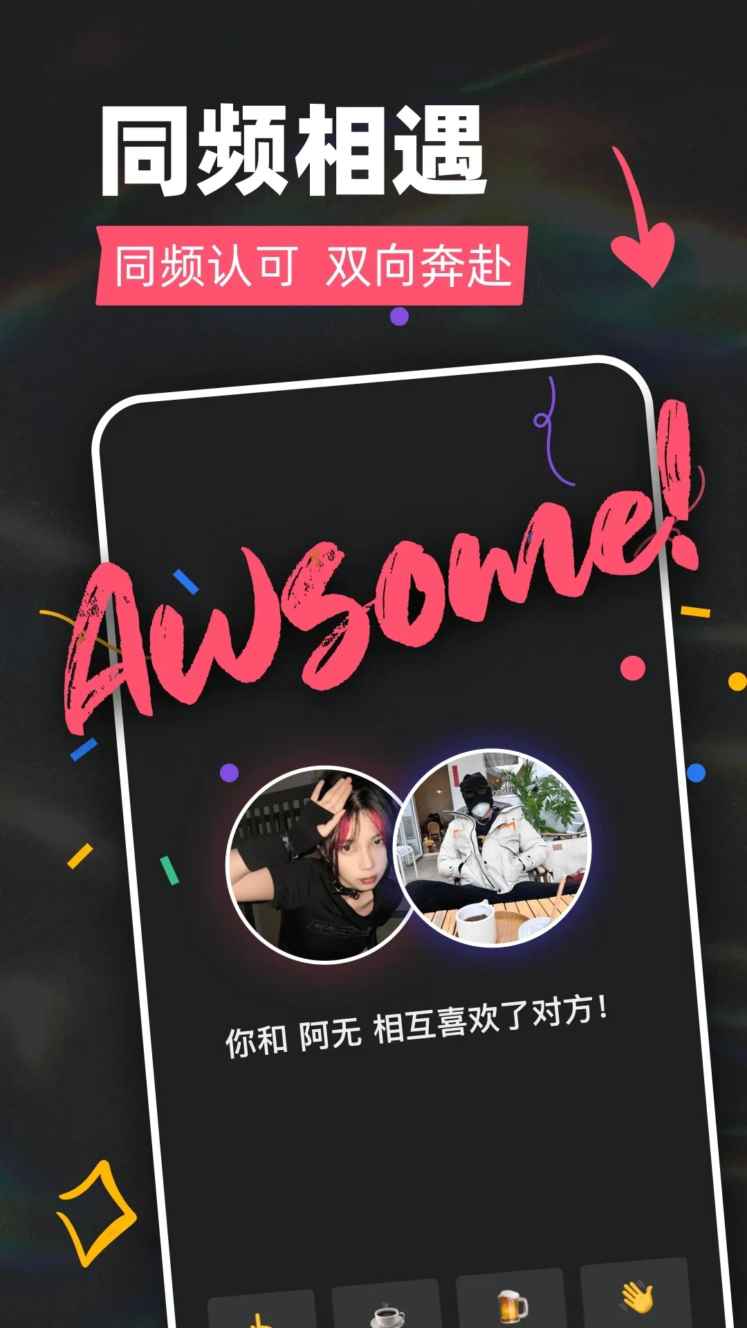 Tagoo�����ֻ���v2.2.7 �ֻ����ͼ