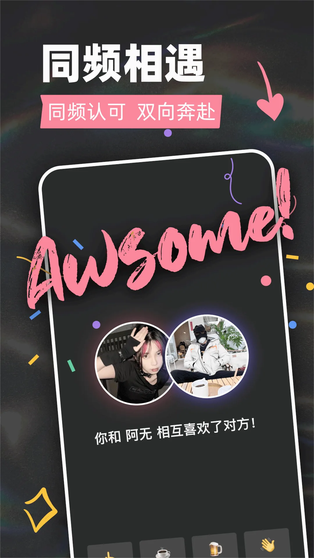 Tagoo�����ֻ���v2.2.7 �ֻ����ͼ