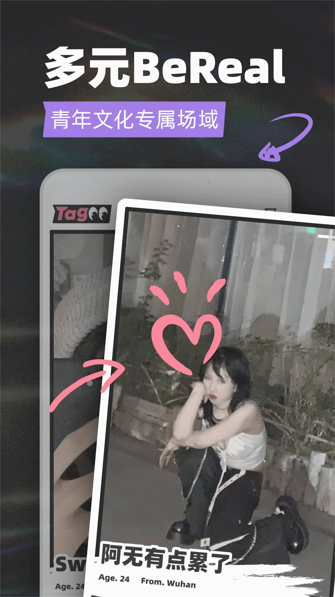 Tagoo�����ֻ���v2.2.7 �ֻ����ͼ