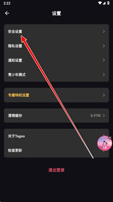 Tagoo�����ֻ���