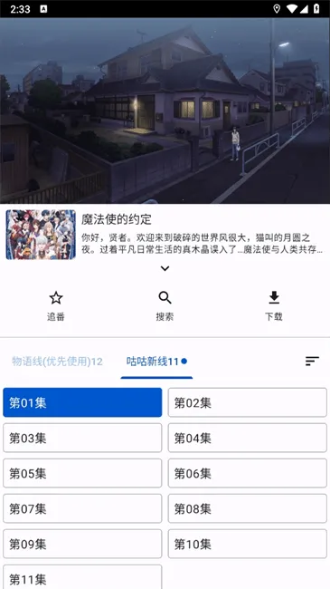 ����Ӱ�Ӱ�׿���ֻ���v1.0.0 �ٷ������ͼ