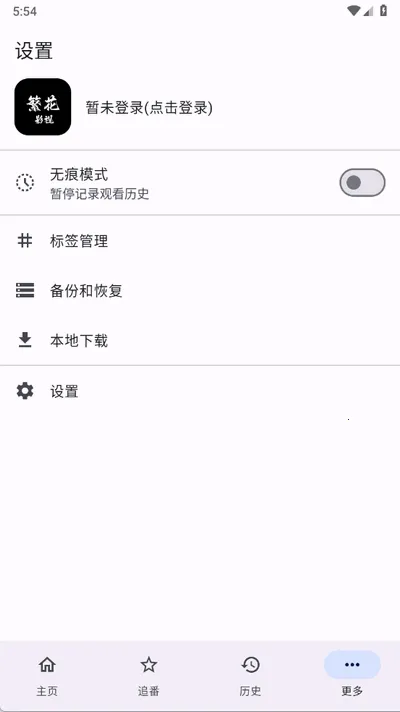 ����Ӱ�Ӱ�׿���ֻ���v1.0.0 �ٷ������ͼ