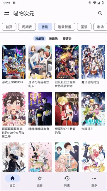 ����Ӱ�Ӱ�׿���ֻ���v1.0.0 �ٷ������ͼ