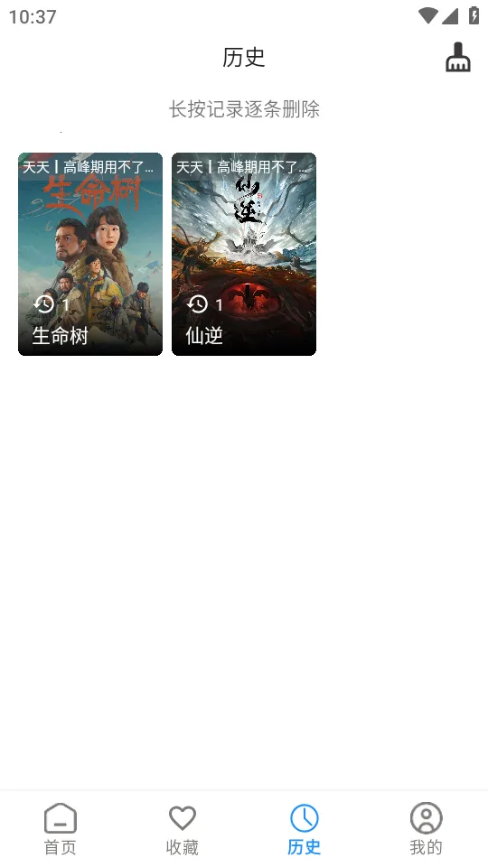 ����Ӱ�Ӱ�׿���ֻ���