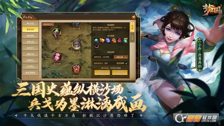 ������(MOBA�ֻ���Ϸ)v6.3.40 ��׿���ͼ