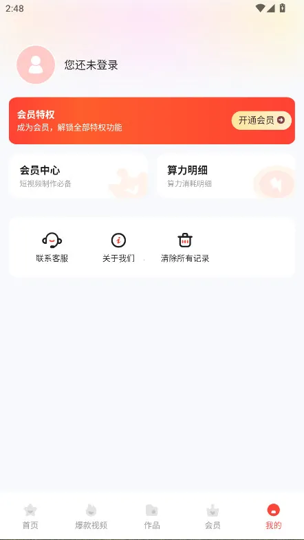 Luma AI(3D��������)v4 ��׿���ͼ