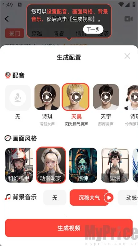 Luma AI(3D��������)