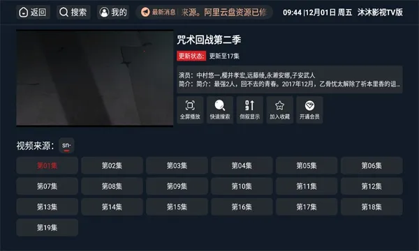 ����Ӱ��(Ӱ����Ѳ���)v3.7.7 �ֻ����ͼ