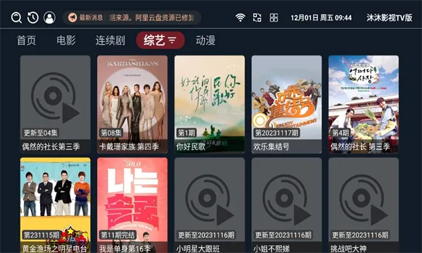 ����Ӱ��(Ӱ����Ѳ���)v3.7.7 �ֻ����ͼ