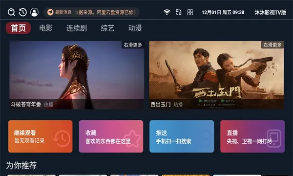 ����Ӱ��(Ӱ����Ѳ���)v3.7.7 �ֻ����ͼ