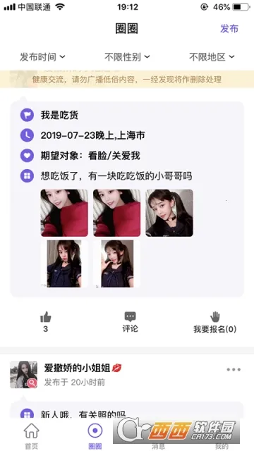 ħ��ɭ��(����ð����Ϸ)