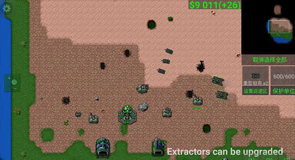 ����ս��ȫ������