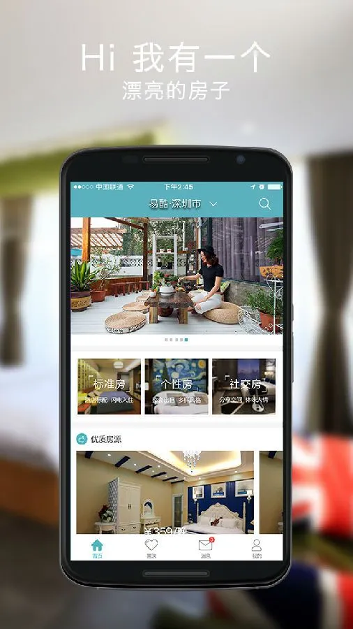 �׿���Ϸ��׿���ֻ���