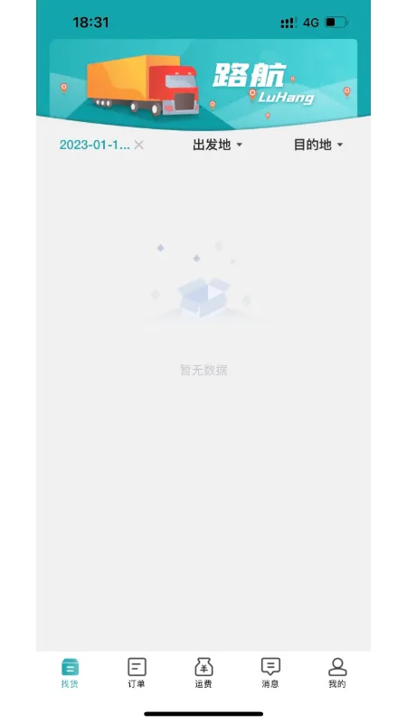 ·��2026�ٷ����°汾v1.3.8 �ֻ����ͼ