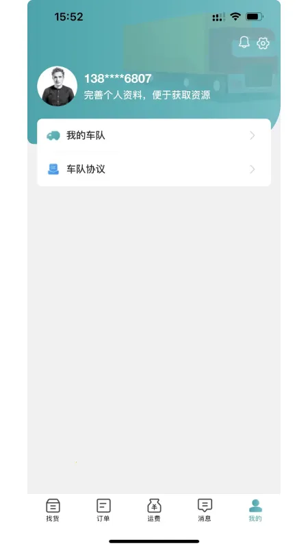 ·��2026�ٷ����°汾