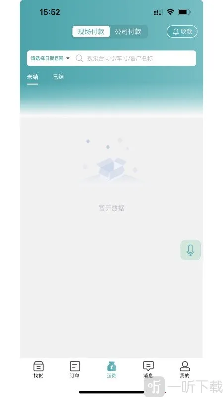 ·��2026�ٷ����°汾