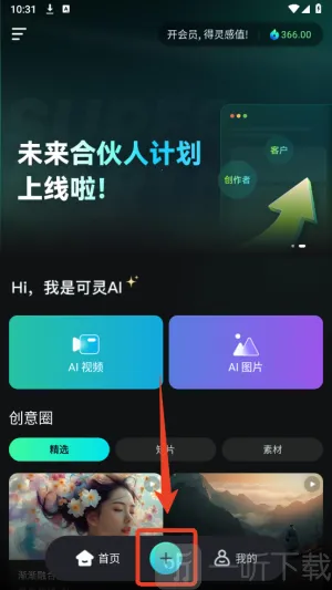 ����ai��Ƶ������