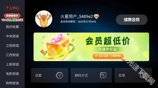 ����ֱ�����°�