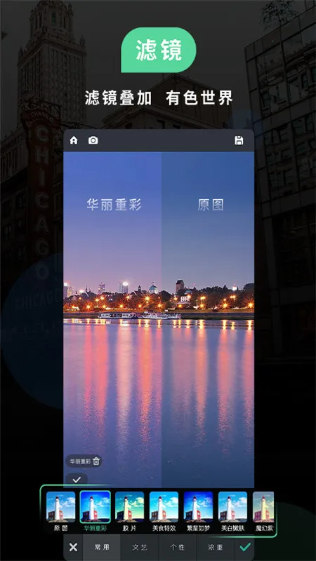 ps�ƶ���(�ֻ�ͼƬ�༭��)zihao_il����v3.2 ��Ѱ��ͼ