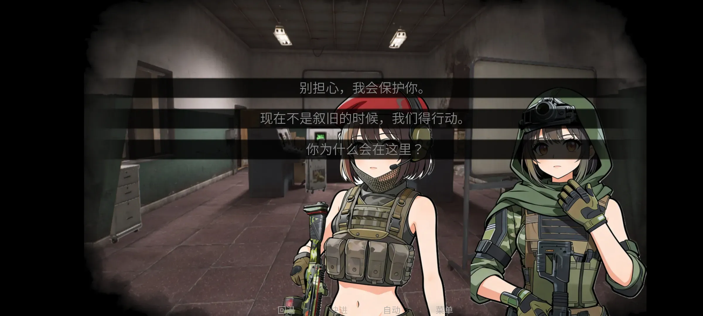 �깰���ͬ�˰�(����ͬ��galgame)v1.0 �ٷ������ͼ