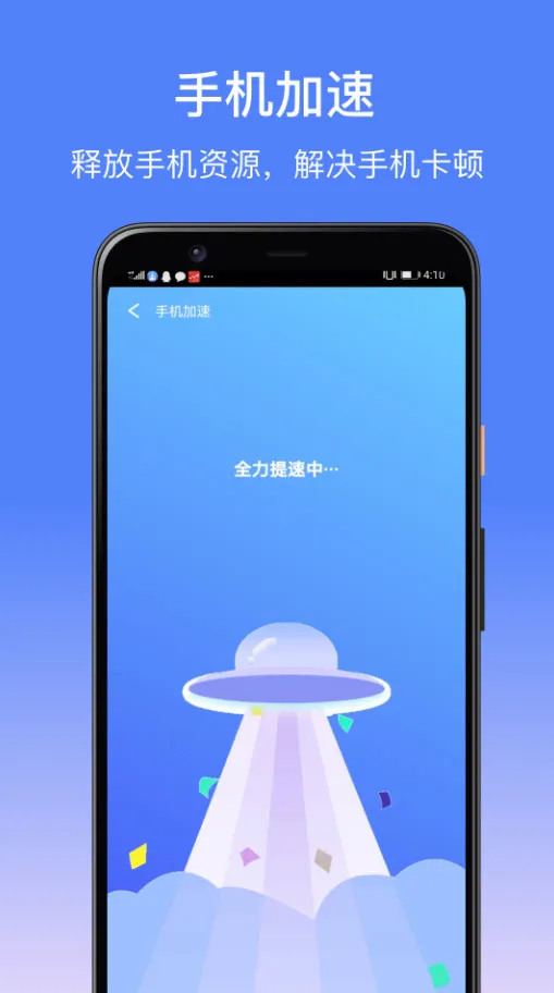 ׿��ʦһ��Rootv1.1.1 �ֻ����ͼ