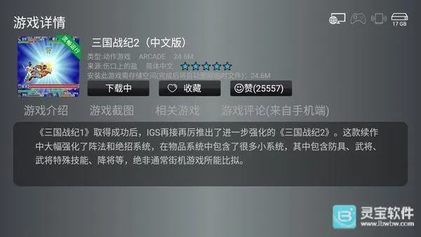 С��ģ����TV��