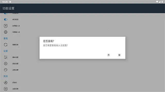 С������(��Ч�������뷨)vС������PRO_1.7.11-24.0222.2032 �ٷ������ͼ