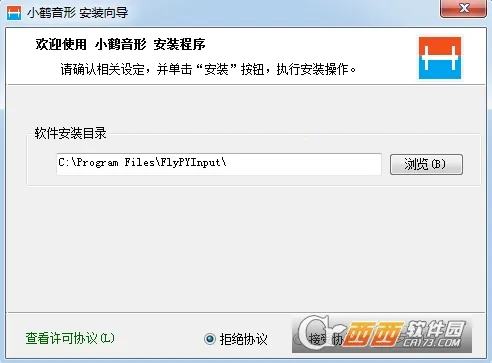 С������(��Ч�������뷨)vС������PRO_1.7.11-24.0222.2032 �ٷ������ͼ