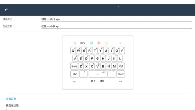 С������(��Ч�������뷨)vС������PRO_1.7.11-24.0222.2032 �ٷ������ͼ