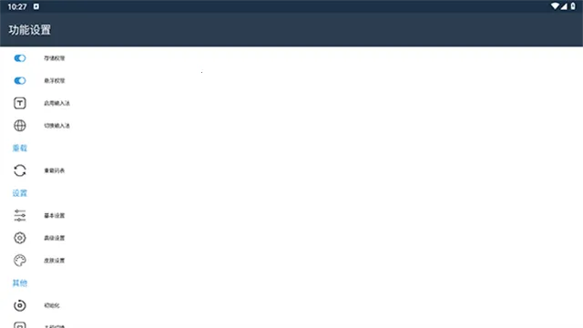 С������(��Ч�������뷨)vС������PRO_1.7.11-24.0222.2032 �ٷ������ͼ