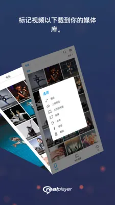 realplayer������v1.0 �ٷ������ͼ