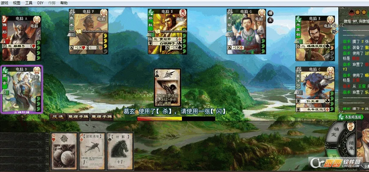 ����ɱ(����ɱ�����淨)v4.5.3 �ٷ������ͼ