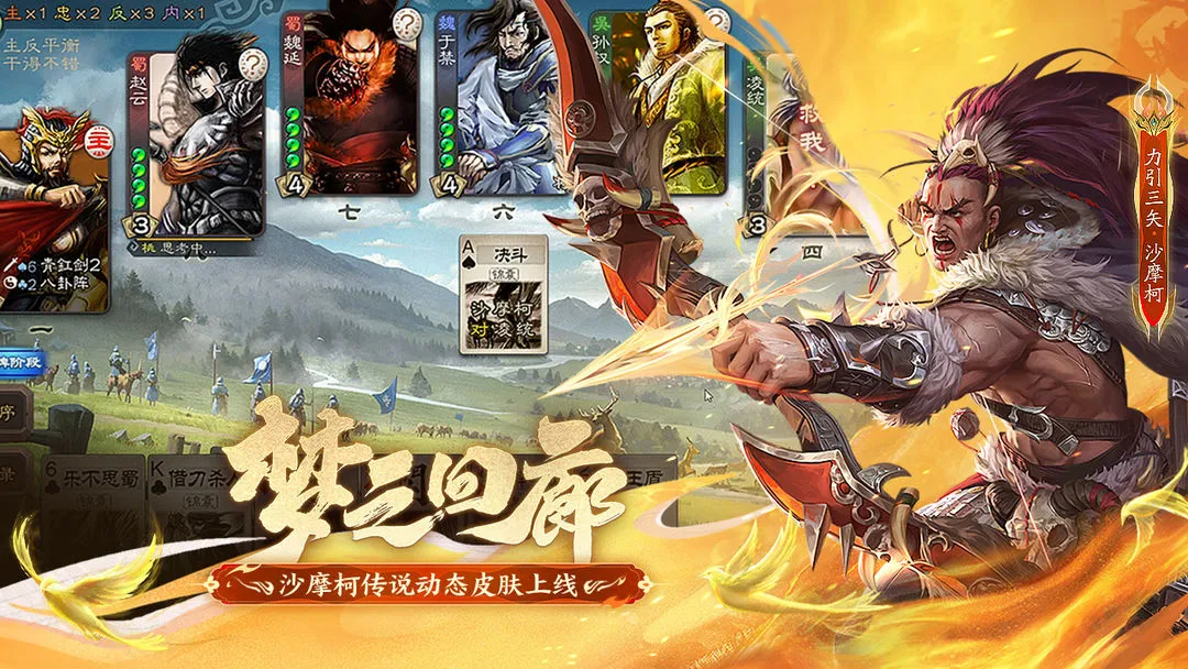 ����ɱ(����ɱ�����淨)v4.5.3 �ٷ������ͼ