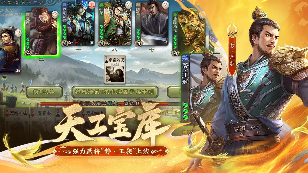 ����ɱ(����ɱ�����淨)v4.5.3 �ٷ������ͼ