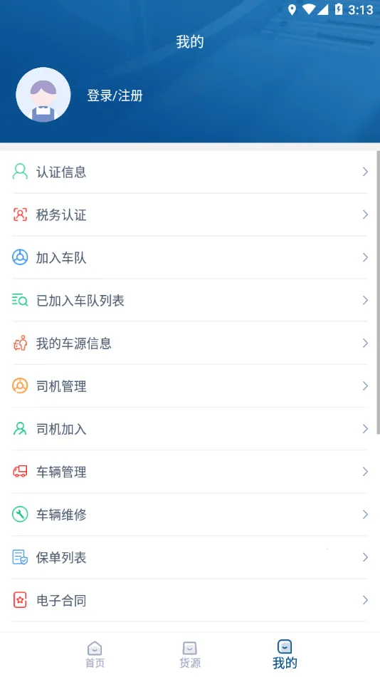 ��������˾���������ֻ���v1.3.25 ��׿���ͼ